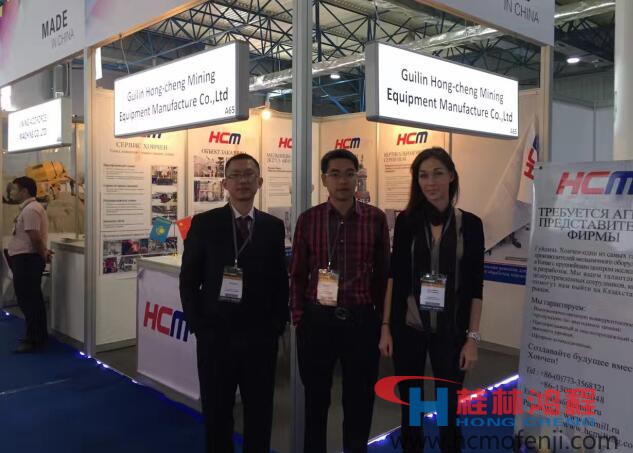 桂林鴻程總經(jīng)理容棟國“帥兵出征”南美、中亞 磨粉機(jī)參展現(xiàn)場(chǎng)