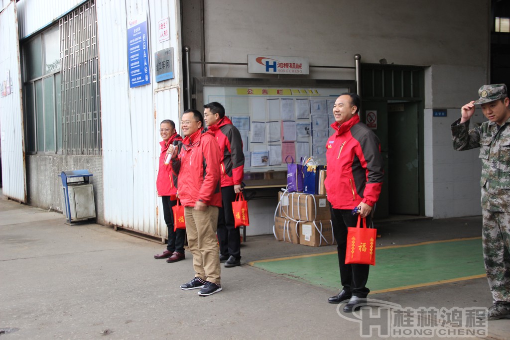 磨粉機廠，桂林鴻程，容北國，容新國，容棟國