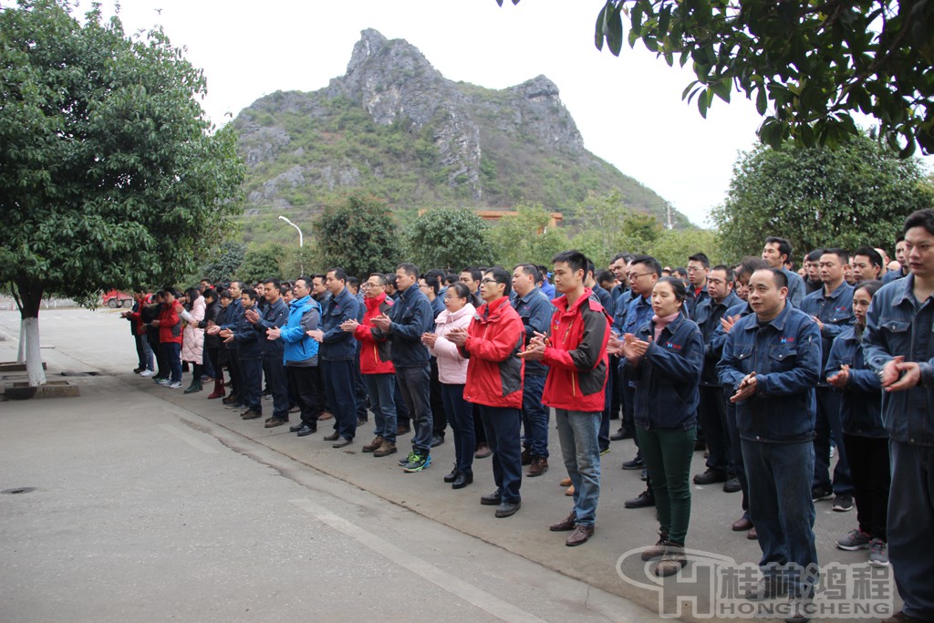 磨粉機廠，桂林鴻程，容北國，容新國，容棟國