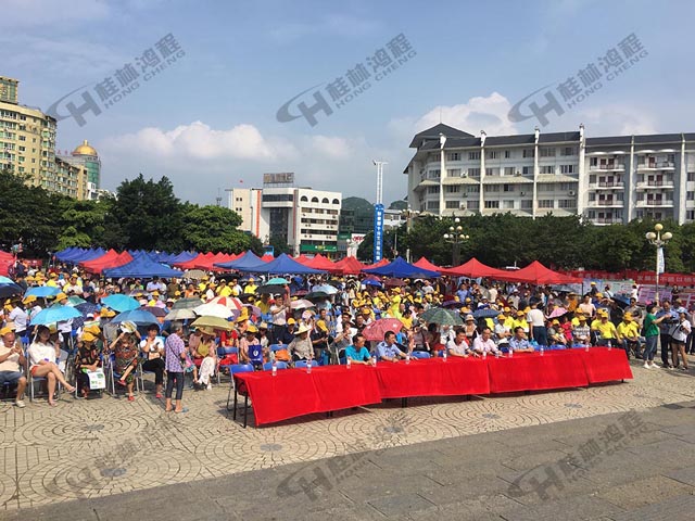 桂林鴻程參加2018安全生產月咨詢活動！