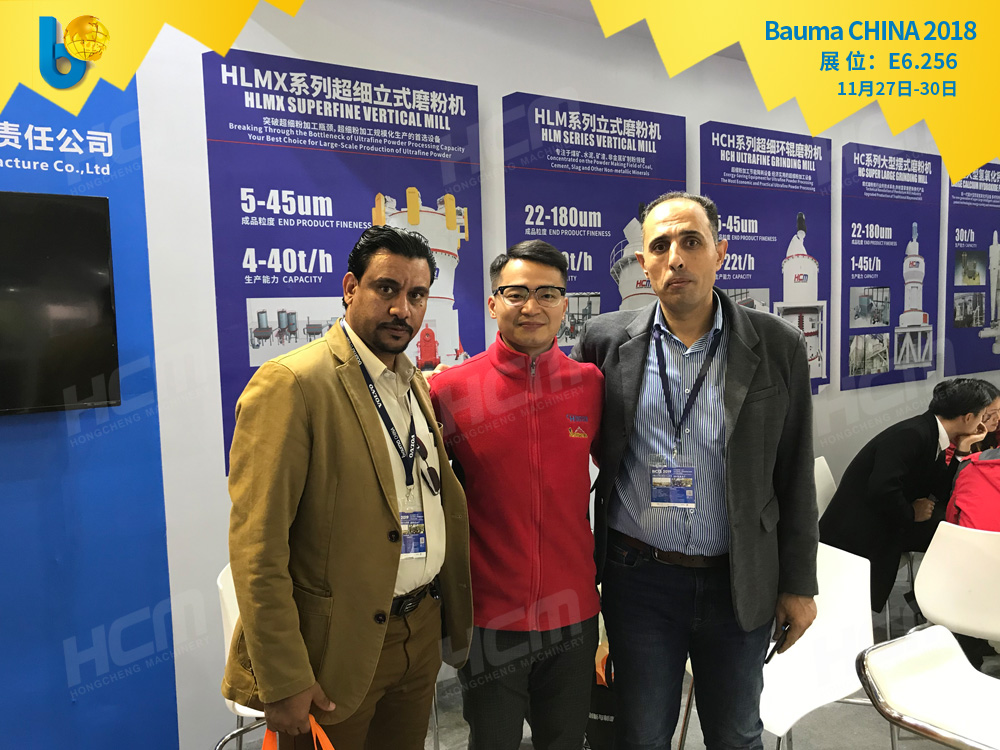 聚焦Bauma CHINA 2018（上海寶馬展），桂林鴻程閃亮登場！