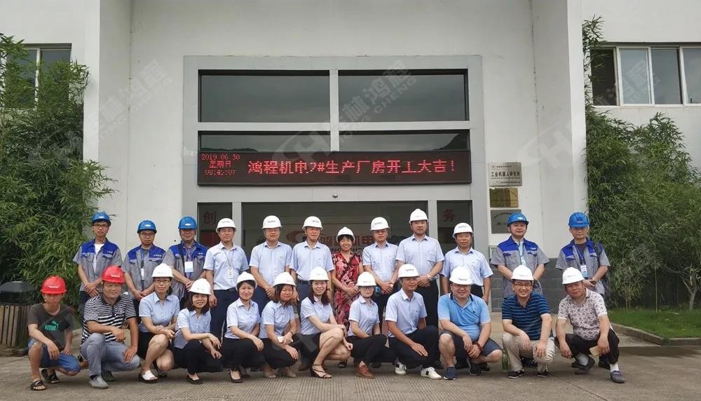 桂林鴻程機(jī)電設(shè)備有限公司廠區(qū)2#生產(chǎn)廠房開(kāi)工大吉！