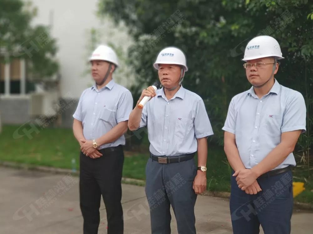 桂林鴻程董事長(zhǎng)容平勛發(fā)表致辭桂林鴻程機(jī)電設(shè)備有限公司廠區(qū)2#生產(chǎn)廠房開(kāi)工大吉！