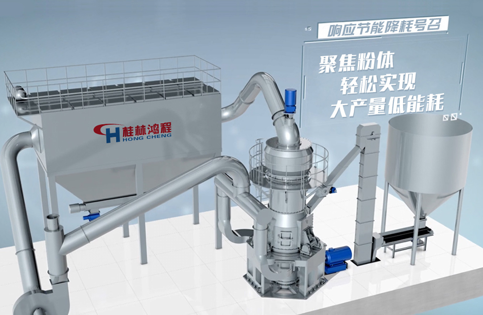 術業(yè)有專攻，桂林鴻程立磨案例精選