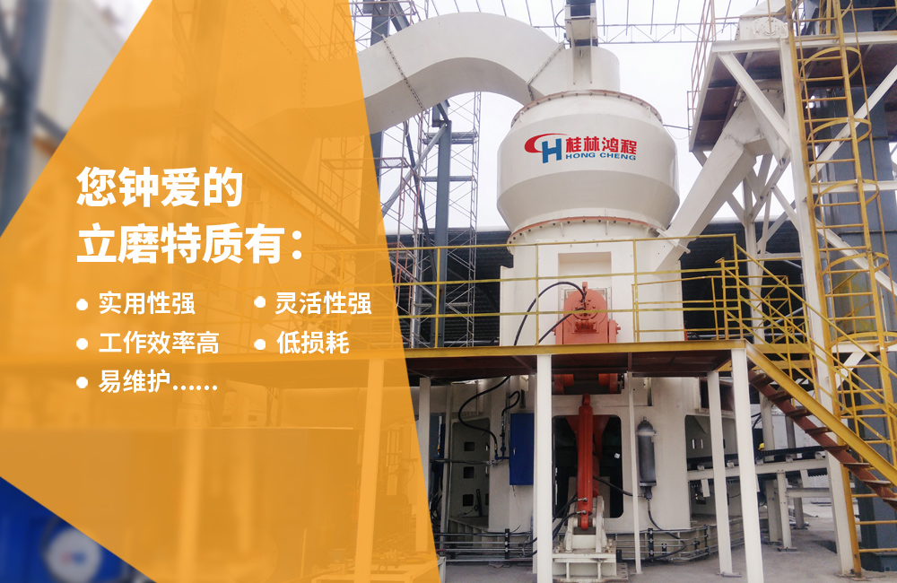 關(guān)于立磨，請看專業(yè)講解，建議收藏！