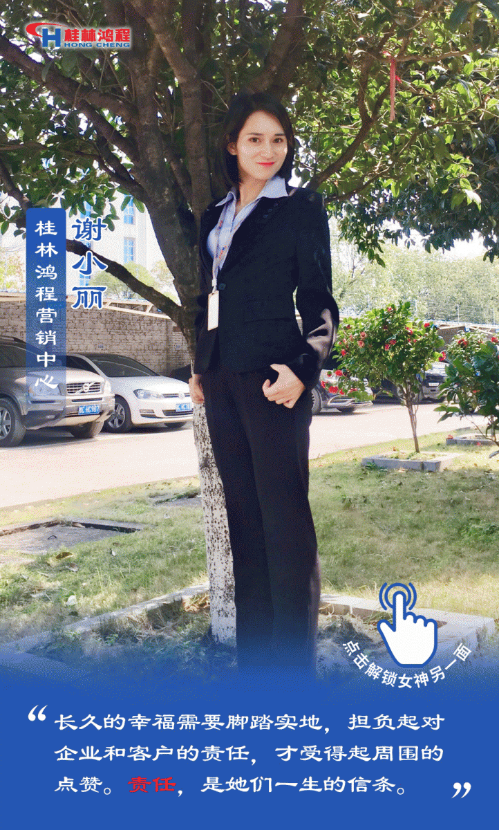 【3.8女神節(jié)】她們脫下工裝，驚艷了時光……