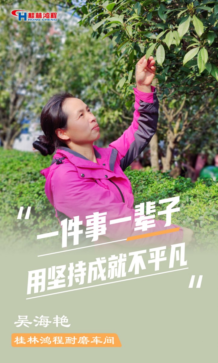 【3.8女神節(jié)】她們脫下工裝，驚艷了時光……