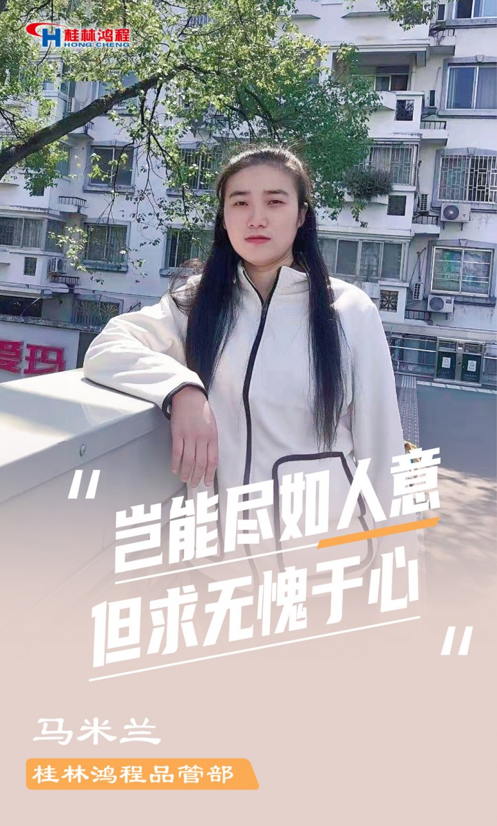 【3.8女神節(jié)】她們脫下工裝，驚艷了時光……