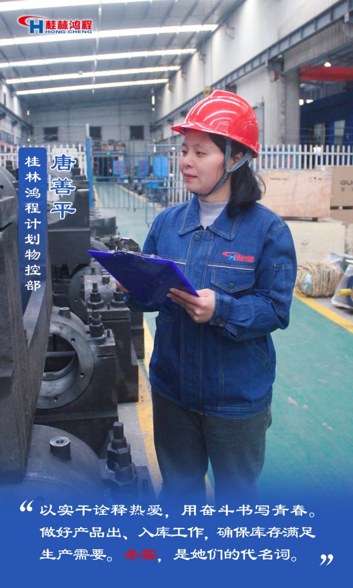 【3.8女神節(jié)】她們脫下工裝，驚艷了時光……