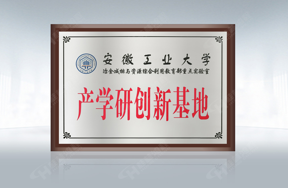 再摘殊榮！桂林鴻程榮獲“廣西科技進(jìn)步獎(jiǎng)”一等獎(jiǎng)