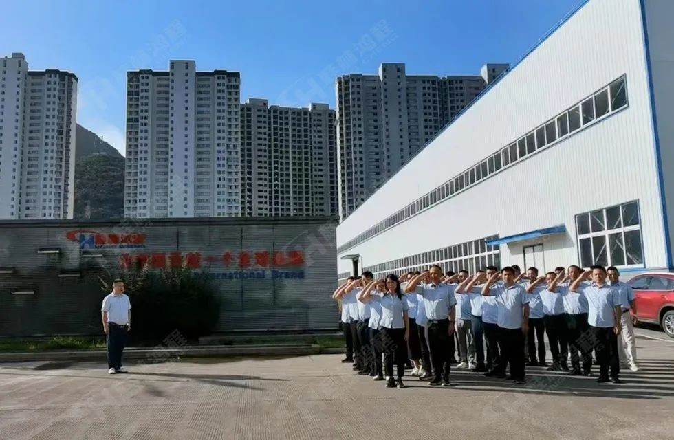 再創(chuàng)輝煌！桂林鴻程礦山設(shè)備磨粉機(jī)2022銷(xiāo)售大會(huì)圓滿(mǎn)召開(kāi)